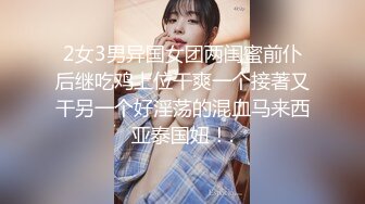 [2DF2] 瘦小枯干的离异漂亮少妇和男技师干完还不满足洗完澡继续推油抠逼[MP4/177MB][BT种子]