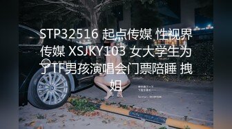 MDX-0232.徐蕾.虚拟性爱尤物.不能拒绝的榨精模式.麻豆传媒映画