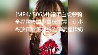 (男尊女卑)(fc3339581)【18さい-未○年】スレンダーで経験浅めな18さいの可愛い女の子を仲間にプレゼント。ラスト作品。 (5)