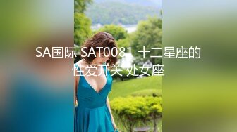 SAT0107跟着我的AV闺蜜旅游趣-花东篇EP05