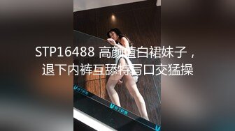 休假時想偷偷打工卻遇到老司機 被操叫得不要不要的 全裸三点怼操射一身