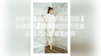 小母狗仙女棒下的颤抖