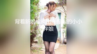 [MP4/ 1.31G] 大佬重购稀缺资源禅狱工作室-抗拒者系列第二季如厕，苗条美女模特美早子铁球贞操带