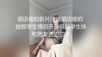 绝世粉笔，嫩妹两个假鸡吧把上下两洞全部塞满，自我陶醉白浆四溢