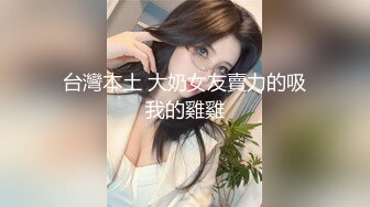 [MP4]高颜值篮衣妹子啪啪互摸舔弄调情操再到床上后入猛操