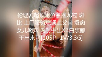 STP15427 纯纯的妹妹性感长腿眼镜妹子连体黑丝诱惑，跳蛋塞逼厨房做饭开裆扭动屁股，翘着屁股尿尿非常诱人