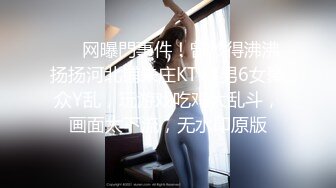 [MP4/ 350M] 十个眼镜九个骚，原创大神PPX玩肏活惊人的少妇，四川反差淫贱女教师，性感黑丝先后干