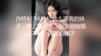 [MP4/ 2.93G] 无毛白虎小少妇深夜的放纵，69交足交，享受蒙面大哥的打桩机式抽插，激情上位让狼友看着白虎逼浪叫呻吟