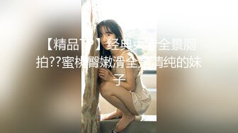 甜美大学生姐妹花全程露脸刚下海不久玩的好嗨，吃奶玩逼跳蛋摩擦，浪叫呻吟不止狼友调教69舔逼，好骚好刺激[1.6G/MP4/01:29:41/RF]