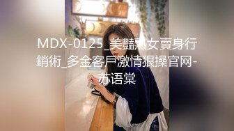 【新片速遞】&nbsp;&nbsp;《最新流出✅网红婊》东北网红反差骚母狗（SM大表姐）推特中秋福利私拍羞辱调教踩踏喝尿人前露出给卖瓜大叔干懵逼了[779M/MP4/11:14]