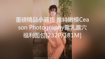 《魔手外购极品CP》美女如云商场女厕逼脸同框偸拍超多年轻小姐姐小少妇方便，透明黑丝内裤一线天馒头逼没拿纸擦逼抖一抖 (7)