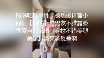 【Make性专家】中出淫娃 指令调教深喉口交