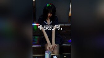 [MP4]罕见大胸嫩妹 小伙今夜捡到宝了 纯天然美乳 青春洋溢干起来满满的征服欲