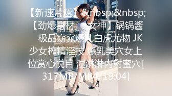 【极品❤️美少女】米娜学姐✿ 肛塞性感情趣圣诞装 户外淫媚自慰 水晶棒超爽攻穴 小母狗撅臀羞耻潮吹失禁