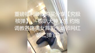 [mp4]STP26138 绿妻大神记录极品淫荡娇妻▌亨利夫妻▌全裸润滑SPA极限挑逗 蜜鲍迎合坚硬肉棒狂轰顶撞 vip0600