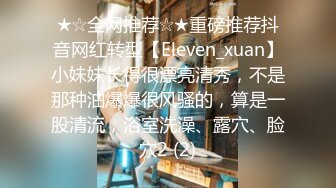 【新片速遞】 【QQ糖呀】❤️大学校花~宿舍内拉起蚊帐偷偷播! 也不怕舍友突然来拉开~看到这个骚痒❤️真的好刺激！17V[1.91G/MP4/05:08:23]