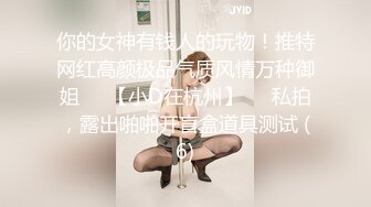 《顶级?重磅?无水速递》万人求档推特OnlyFans清纯邻家妹【Alaniris】不雅私拍~人瘦奶大多人轰趴听她叫声就硬非常反差