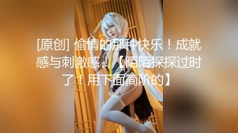 【超顶❤️鬼父乱伦】女儿婷宝✿ 巅峰时刻操爽女儿再操她闺蜜 一起享用一根肉棒 闺蜜3分钟直接榨射 女儿惊叹