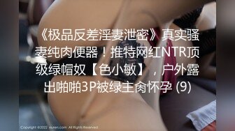 [MP4/ 1.22G] 尤物美少女，兔女郎装扮，外表清纯乖巧，170CM细腰美腿，喜欢被大JB插