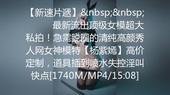 【新片速遞】2022四月最新流出魔手☛外购❤️厕拍大神潜入夜总会KTV女厕全景多角度偷拍几个坐台小姐尿尿4K高清版[716MB/MP4/09:50]