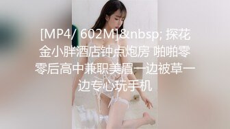 [MP4/1.6G]大陸AV劇情檔：女優助力傾情奉獻4P激情秀足交輪肏＆飛機杯與女神騷穴快感比對雙飛 720p