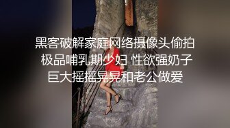 短发妹子很淫荡，先自慰给炮友看，然后在啪啪