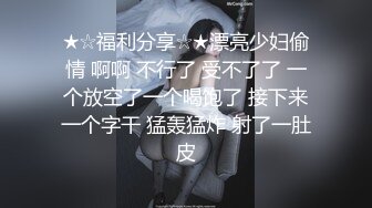 【PM001】国风旗袍淫荡诱惑.强迫旗袍下女.深层清洁下体. #糖糖