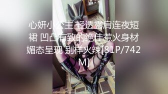 【新片速遞】 《顶级⭐重磅☛最新泄密》人生赢家PUA高手OnlyFans约炮大神Batm私拍13套各行各业都是年轻露脸反差小姐姐[4180M/MP4/01:35:13]