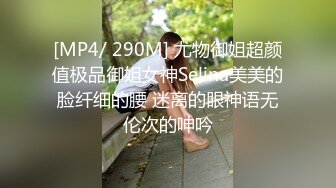 梦中情人，超美超骚网红【北北学姐呀】强势回归③，剧情乱伦，道具紫薇粉穴直流爱液，满满撸点，对话淫荡 (4)