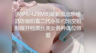 [MP4]东莞小妹情趣兔女郎装扮诱惑伺候小哥全套服务，胸推臀推加奶推给小哥弄的好酸爽，毒龙口交舔蛋蛋无套抽插