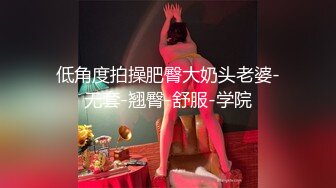 带学生回家做爱体验感拉满-天花板-女友-单男