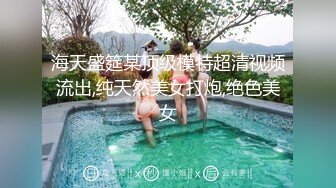 商场女厕全景偷拍多位美女嘘嘘各种小嫩穴完美呈现 (3)