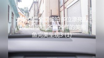 【新片速遞】&nbsp;&nbsp;黑丝美女 个子高挑大长腿模特身材 小贫乳特爱笑 进门在沙发迫不及待来一发 连续两次中出内射[1110MB/MP4/56:33]