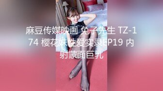 [MP4]极品00后漂亮小姐姐典型南方姑娘娇小玲珑苗条美乳翘臀真尤物