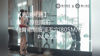 Eason羞耻实验室,勾引酒店服务员