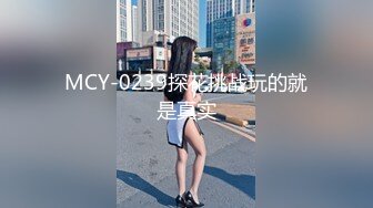 《台湾情侣泄密》喜欢吃棒棒的漂亮小女友??粉嫩的小鲍鱼被干掉淫水直流