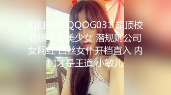 《云盘高质✅泄密》露脸才是王道！极品粉笔漂亮大学生美眉【米老鼠】不雅私拍第二季，被社会大屌花臂痞子男各种肏肛交好菜让猪拱 (3)