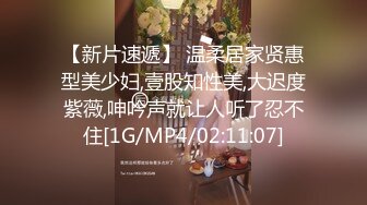 STP22267 麻豆传媒 性爱地铁 拥有国家级小屄的嫩妹被同学爆插