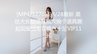 最美窈窕身材美少女▌鸡蛋饼▌两个小嘴伺候肉棒 爆肏开档黑丝嫩穴 揉搓阴蒂绝美快感太上头了