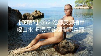 [中文字幕]FSET-841 競泳水著の女 170cmのスーパーBODYが痙攣イキ狂い 中條カノン