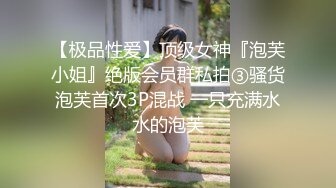 [MP4]蜜桃影像传媒-女仆咖啡厅EP4感谢祭 双飞操穴 巨乳纹身女神孟若羽