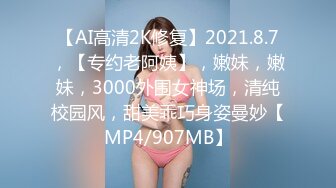 [MP4]STP26266 勾引老爸朋友内射，无毛白虎露脸小嫩逼激情啪啪小哥，骚逼好有劲用力夹小哥，激情上位无套抽插，让小哥内射 VIP0600