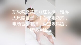 《重磅☛极品反_差》露脸才是王道！微博推_特高颜值网红重机女神【痞幼】私拍▲金_主包养各种玩肏 (5)