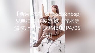 STP32064 甜美乖巧美少女！強烈要求小秀一波！脫下內褲自摸騷穴，揉搓嬌喘呻吟誘惑，多毛小穴超緊致