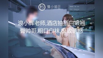 国产AV 精东影业 JDMY003 密友 EP3