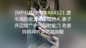 STP23344 【泡泡咕】极品小仙女 三点尽露 嘟嘴卖萌 乖巧甜美 JK短裙下黑丝诱惑 蜂腰翘臀大长腿 人间尤物不可错过