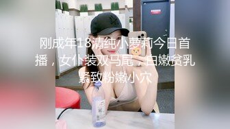 青春活力双马尾少女,诱惑白丝袜,小茓无毛白虎嫩鲍,声音甜美迷人,啊哥哥好想要