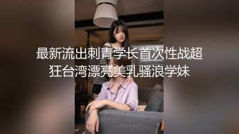 ED Mosaic 胎妈妈鸭店第四回,女同茶理与乔安做爱到一半需要男人