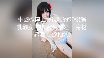 禽兽父亲给女儿下春药 女儿疯狂发情根本不管谁在操她[MP4/146MB]