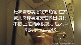 极品美娇妻『亨利夫妇』邀单男操黑丝淫妻 猛烈抽插 口爆吞精